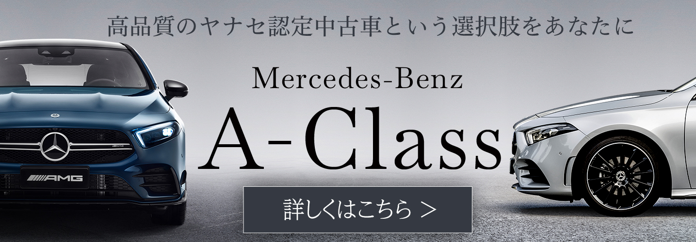 キャデラック キャデラック エスカレード プラチナム 中古車情報 公式 ヤナセの認定中古車検索 中古車情報サイト