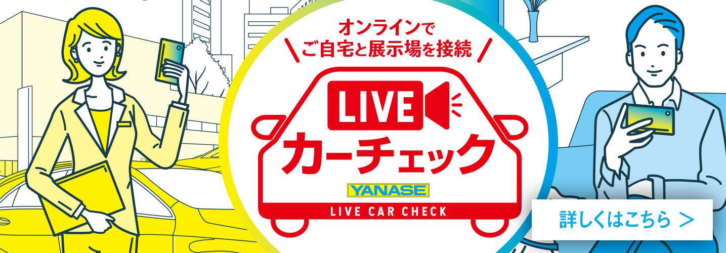 フォルクスワーゲン シャラン ｔｓｉハイラインブルーモーションテクノロジー 中古車情報 公式 ヤナセの認定中古車検索 中古車情報サイト
