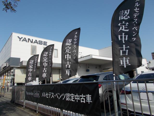 メルセデス ベンツ 鹿児島 サーティファイドカーコーナー メルセデス ベンツの認定中古車 ヤナセ 外車 輸入車の正規ディーラー