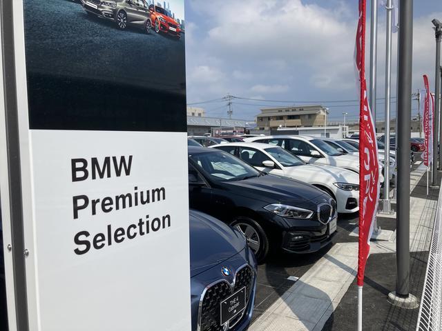 輸入 中古車 ヤナセバイエルンモーターズ（株） BMW Premium Selection福岡
