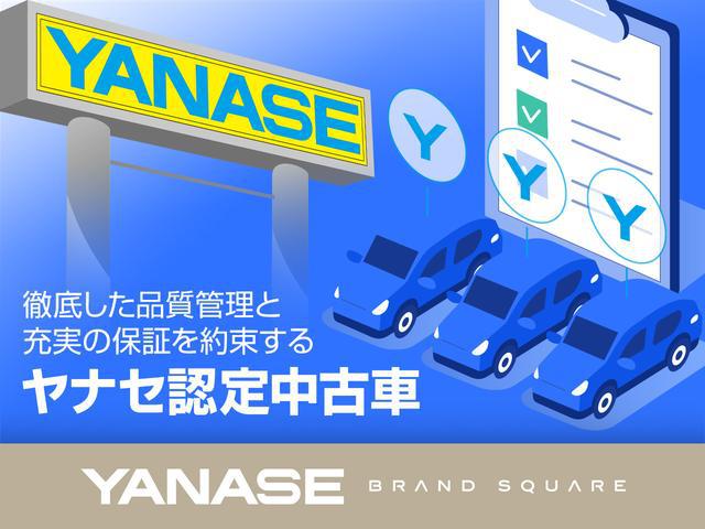 品質評価書