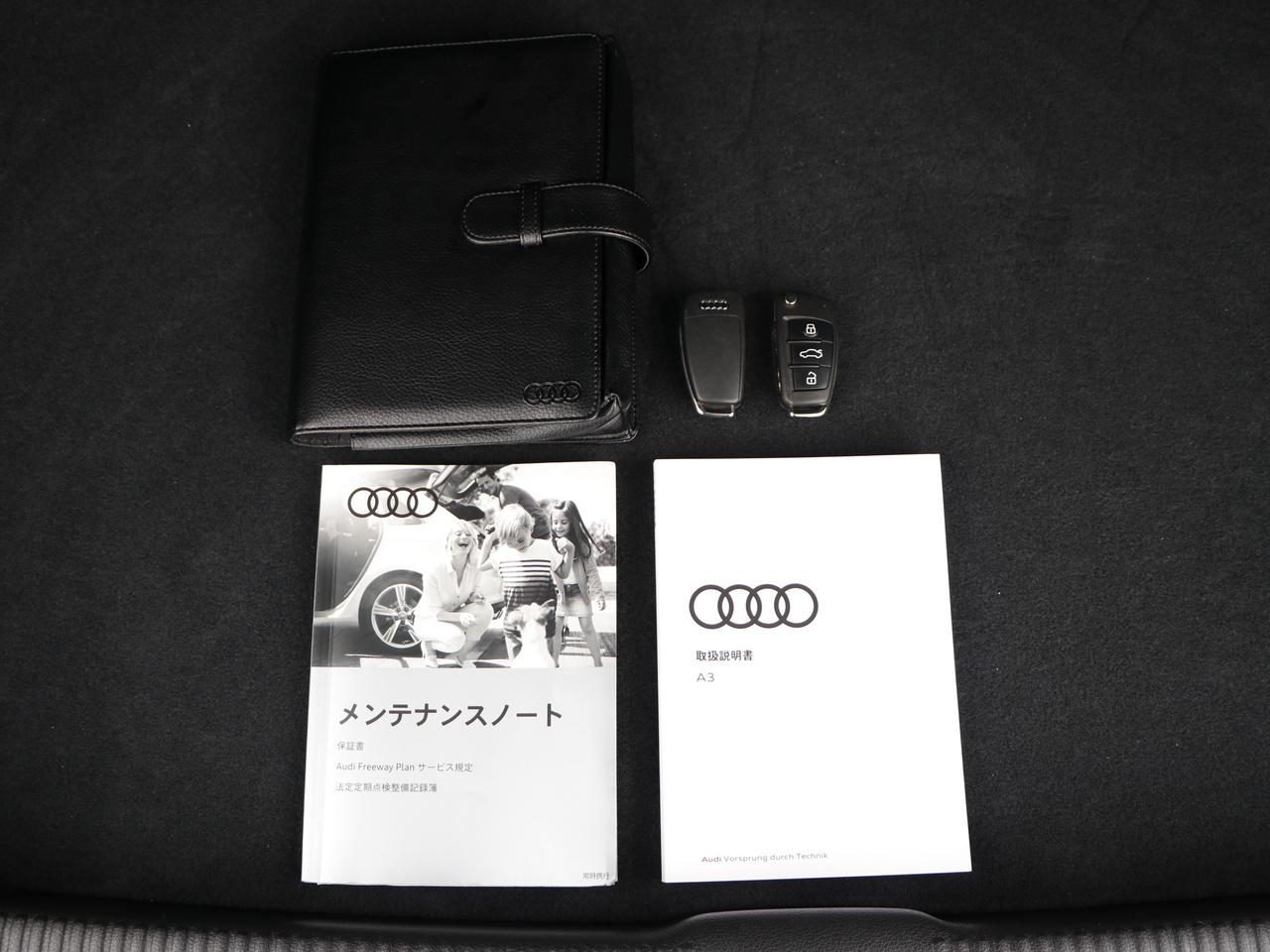 品質評価書