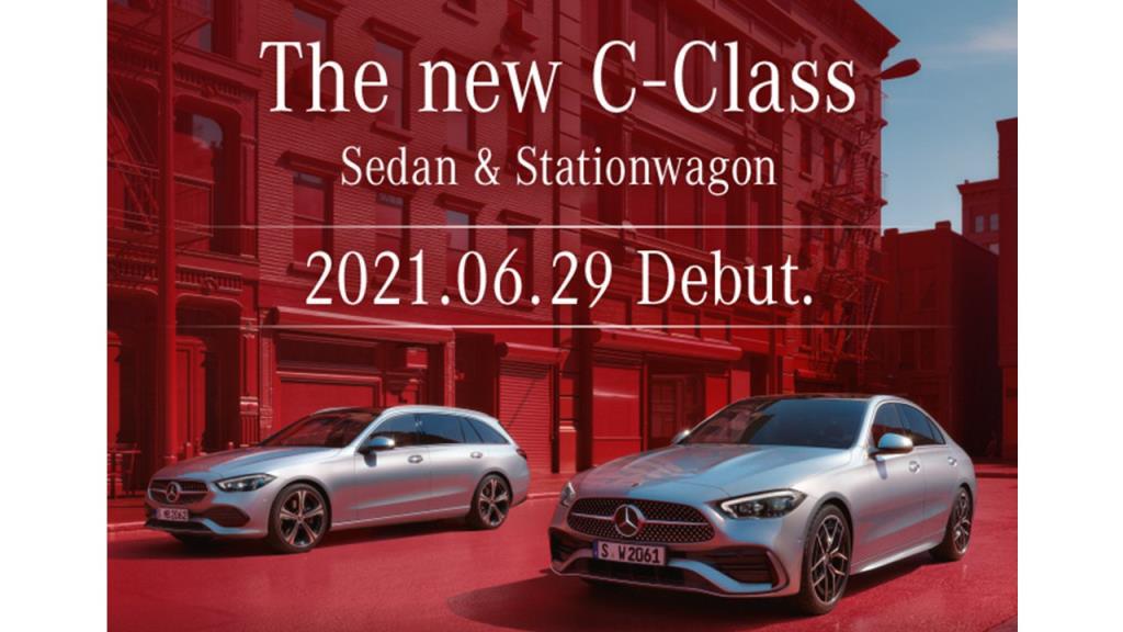 The New C Class Sedan Stationwagon 21年6月29日 Debut メルセデス ベンツの認定中古車 ヤナセ 外車 輸入車の正規ディーラー