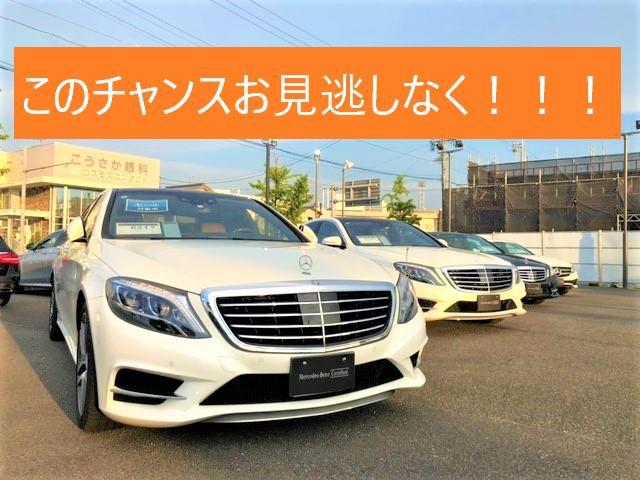 7 16 金 18 日 も メルセデスベンツ認定中古車バケーションフェア を開催します メルセデス ベンツの認定中古車 ヤナセ 外車 輸入 車の正規ディーラー